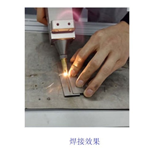 扒一扒激光焊接機(jī)常見的焊接缺陷